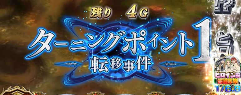 無職_ターニングポイント