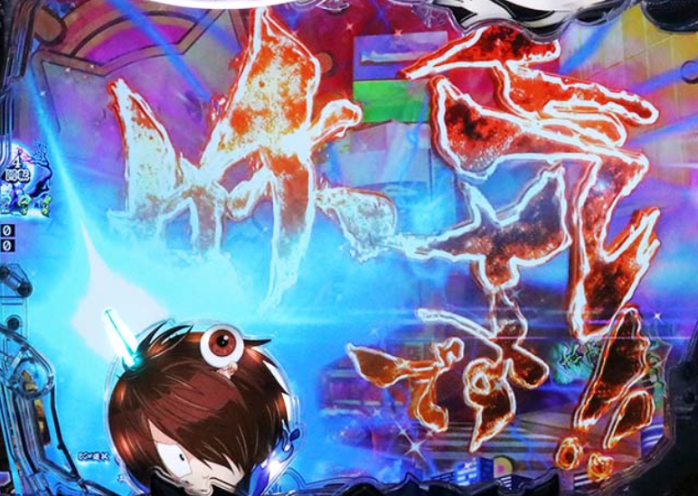 ゲゲゲ獅子奮迅99_妖気チャージ予告