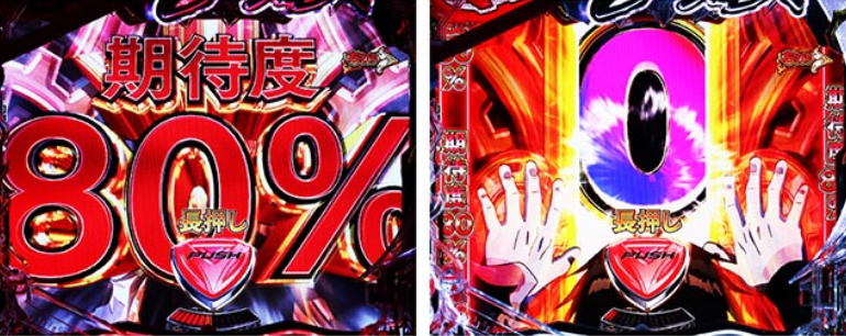 からくりサーカス299_悪魔の扉