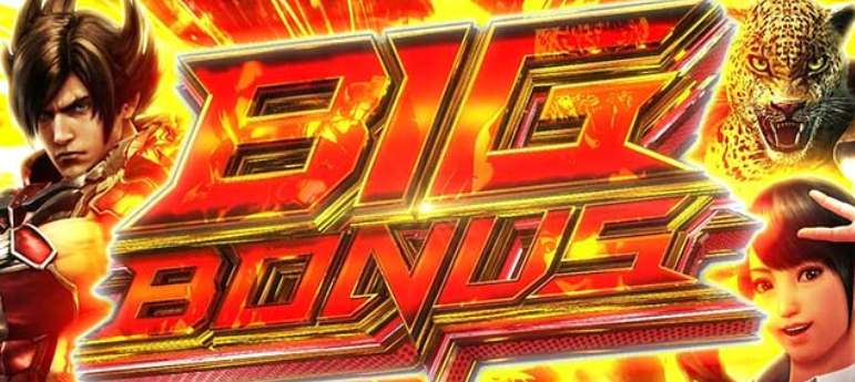 鉄拳6_初当りBIGボーナス
