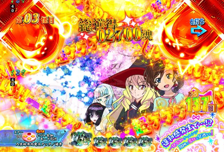 ゲゲゲ獅子奮迅99_超ゲゲゲRUSH