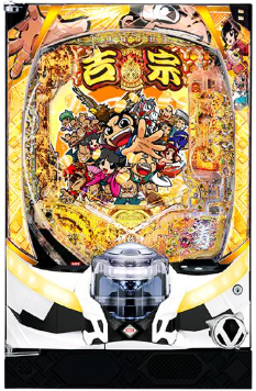 吉宗極乗3000_筐体