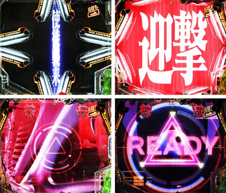 エヴァはじまり_暴走VSイスラフェル