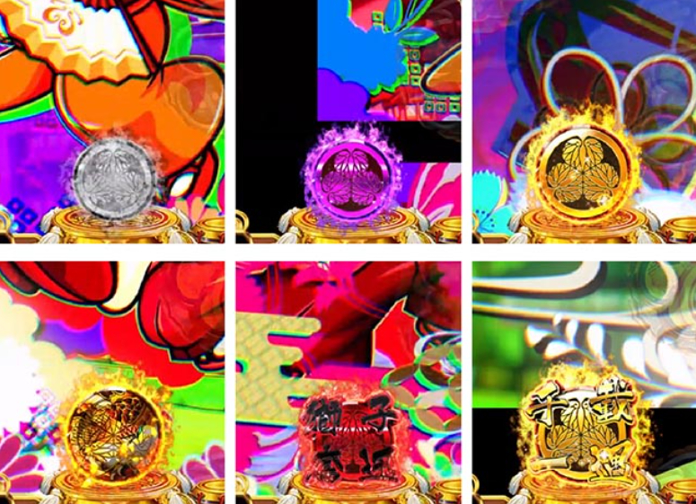 吉宗_保留変化予告