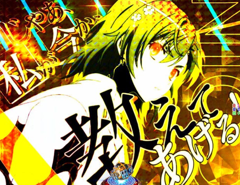 とある禁書目録2_超電磁砲予告