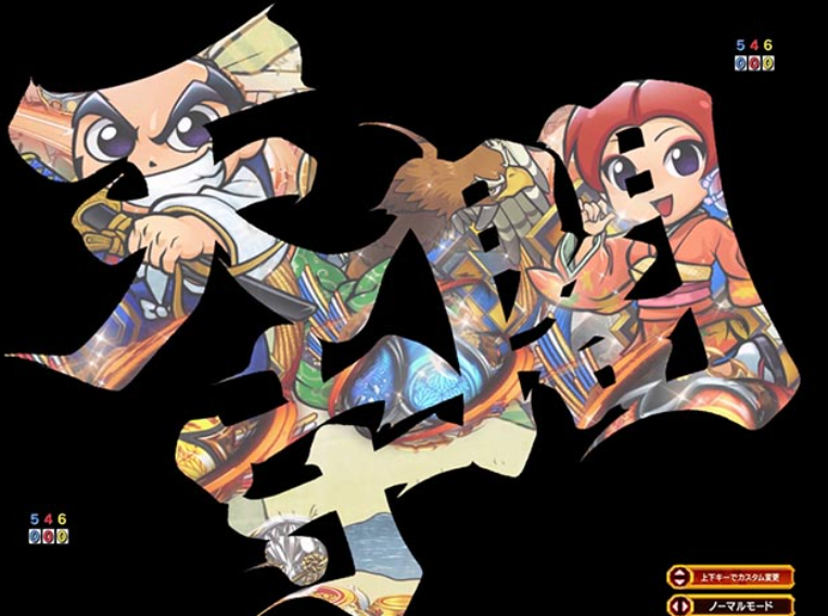 吉宗_抜き文字予告