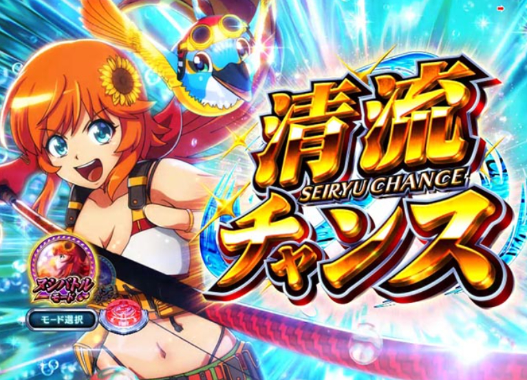 パチンコ「清流物語4 ヌシを求めて4000匹」評価解析情報 スペック