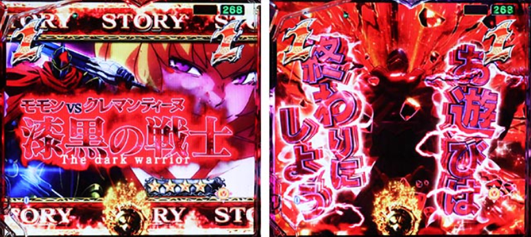 OVERROAD129_モモンストーリーSP