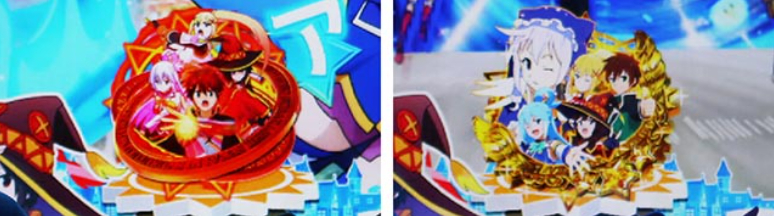 このすば緊急129_保留変化予告