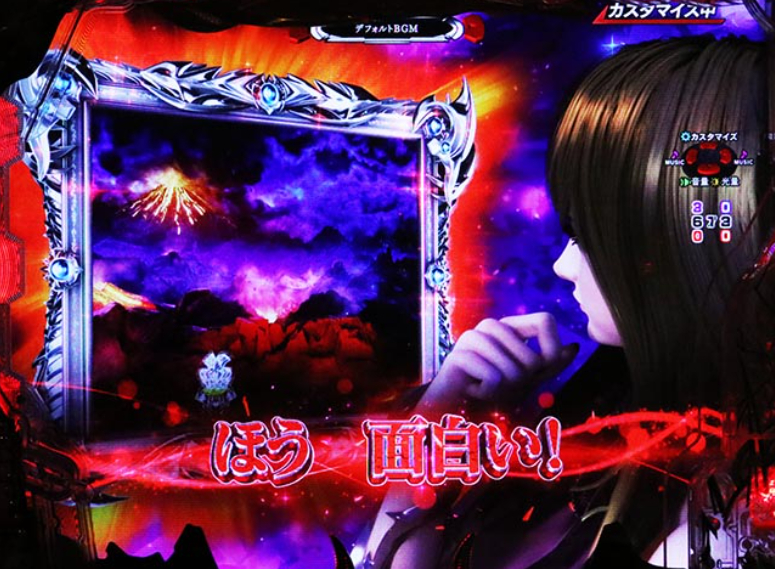 デビルマンFINAL_ダンテ見物先読み