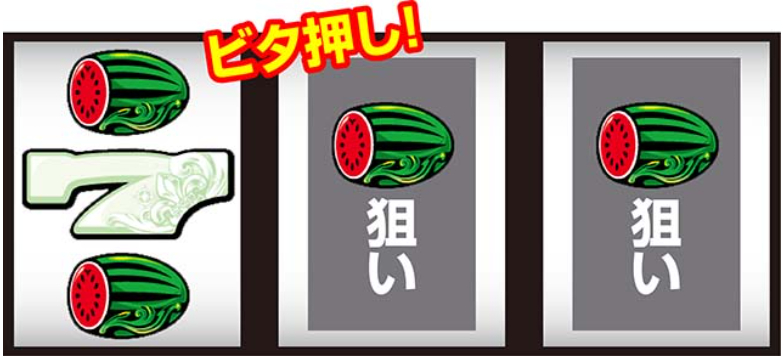 ニューキングハナハナ_BIG後半