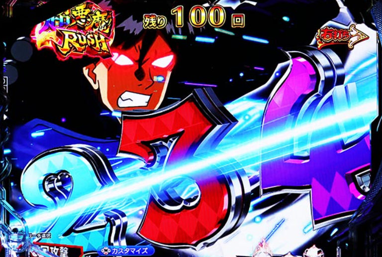 からくりサーカス299_鳴海一閃予告