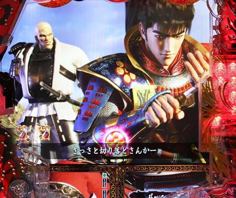 花の慶次裂99_傾奇御免リーチ