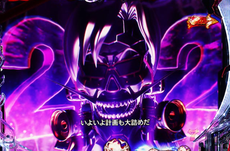 からくりサーカス299_フェイスレス会話