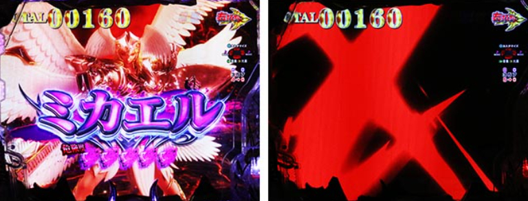 デビルマンFINAL_ファイナルバトル