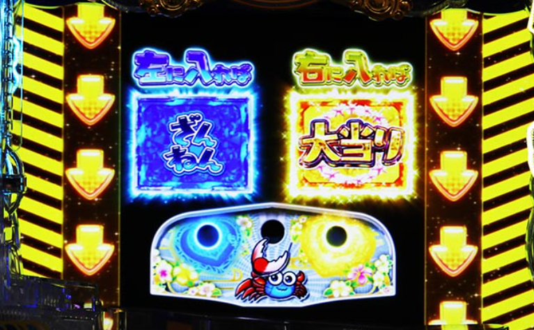 沖ドキ_シオマネチャレンジ