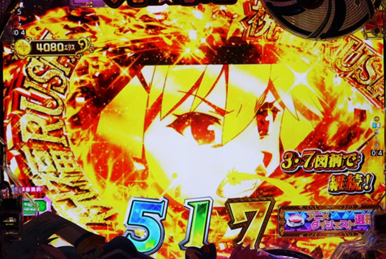 このすば緊急129_祝福RUSH