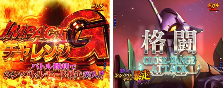 ゴジエヴァ超ゴールド_インパクトGチャレンジ