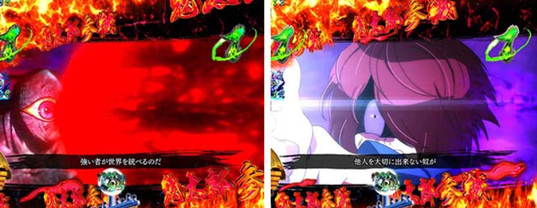 ゲゲゲ獅子奮迅99_バックベアードリーチ