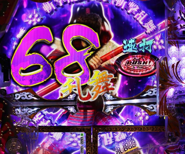 花の慶次裂99_斬撃乱舞