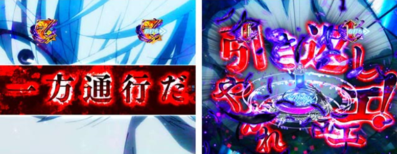 とある禁書目録2_一方通行SP