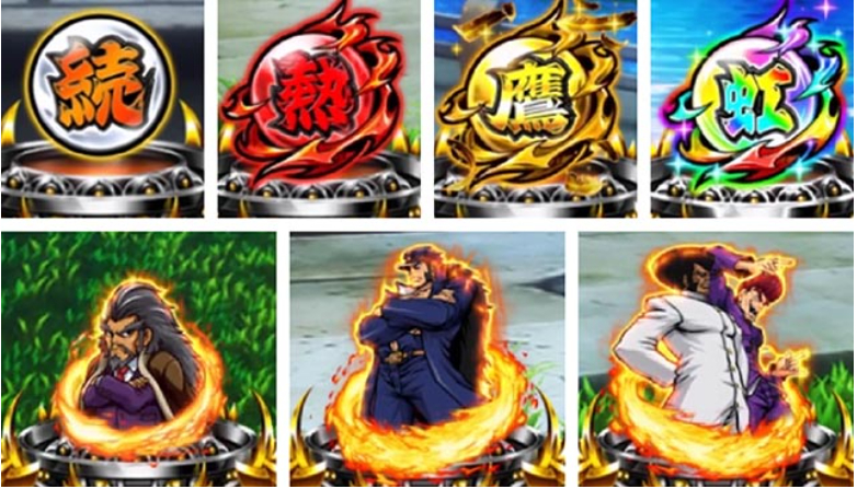 番長頂_保留変化