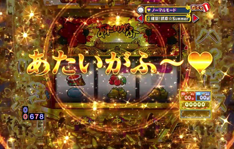 沖ドキ_心の声予告