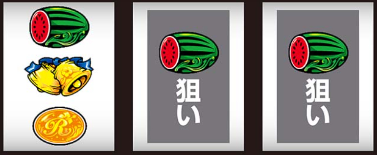 ニューキングハナハナ_スイカ停止時