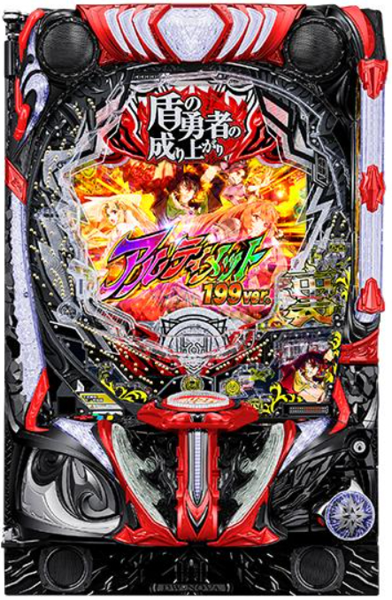 盾の勇者199_筐体