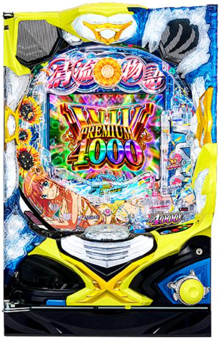 清流物語4_筐体