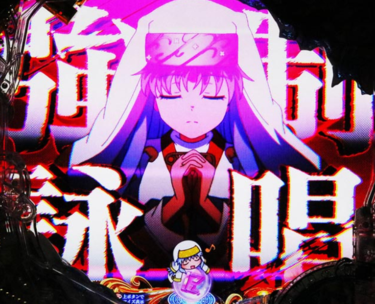 とある禁書目録2_スペルインターセプト予告