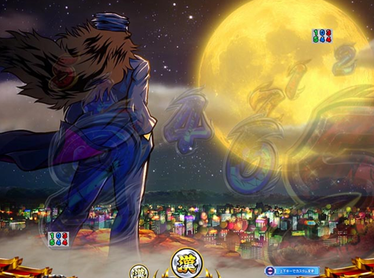 番長頂_背景変化