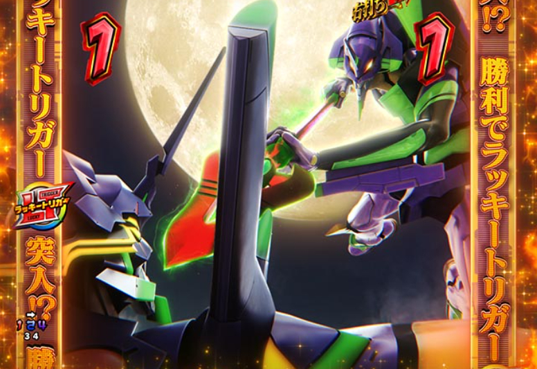 循環加工品！パチンコ シンエヴァ 129LT 実機！ 選べるオプション多数！ ぱちんこ シン・エヴァンゲリオン 129 LT ver.(ラッキートリガー