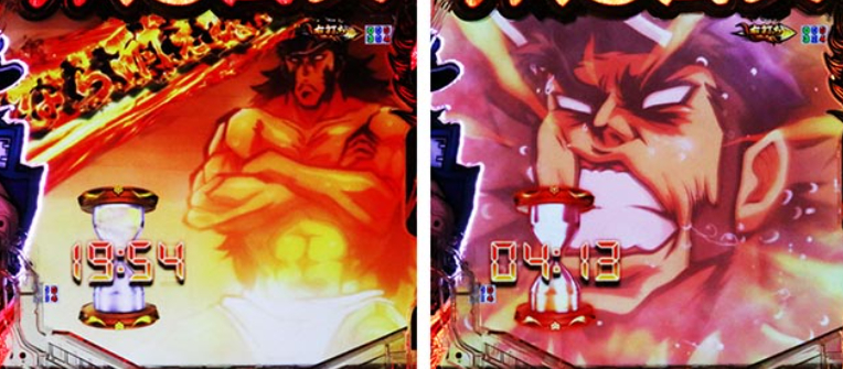 番長頂_忍耐チャレンジ