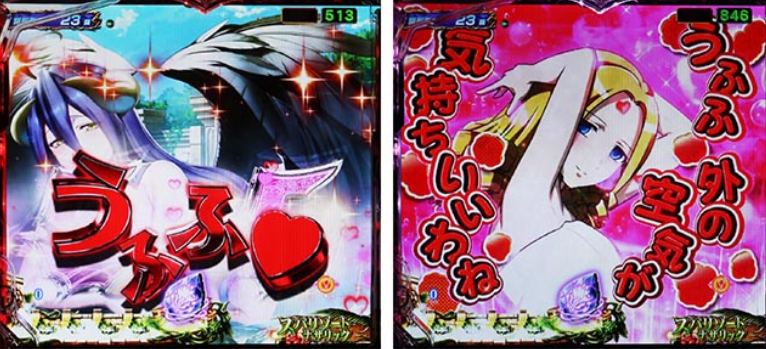 OVERROAD129_温泉ステージ