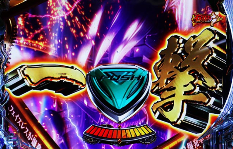 からくりサーカス299_一撃ボタン