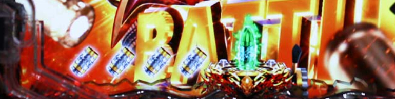 ブラクラ4LT129_保留変化予告