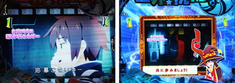 このすば緊急129_メモリアルリーチ