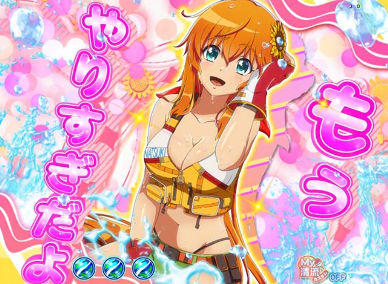 清流物語4_リーチ後ナツキカットイン