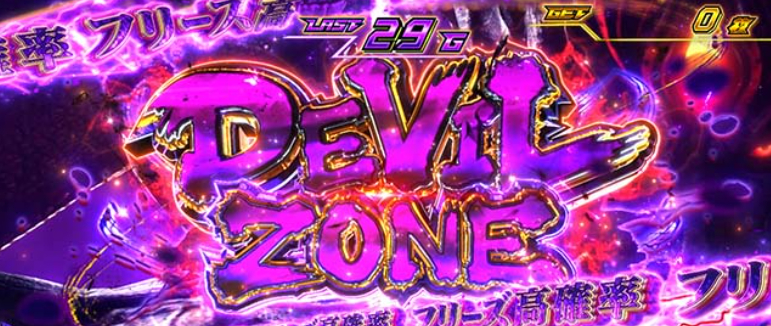 鉄拳6_デビルゾーン