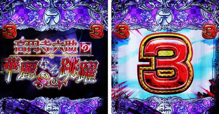 よう実_高円寺救済SPリーチ