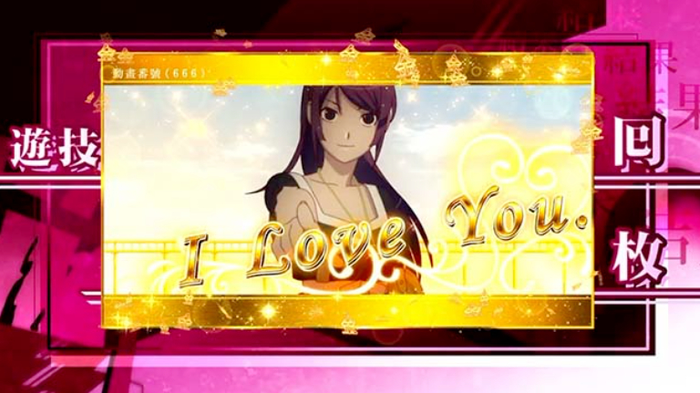 化物語_AT終了後設定6