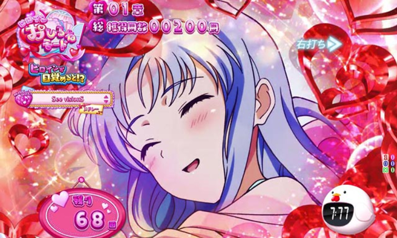 とある禁書目録2_ヒロインおひるね