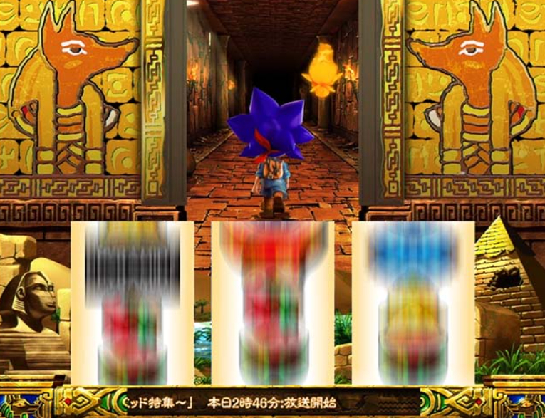 秘宝伝_秘宝伝ニュース