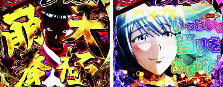 からくりサーカス299_5回攻撃