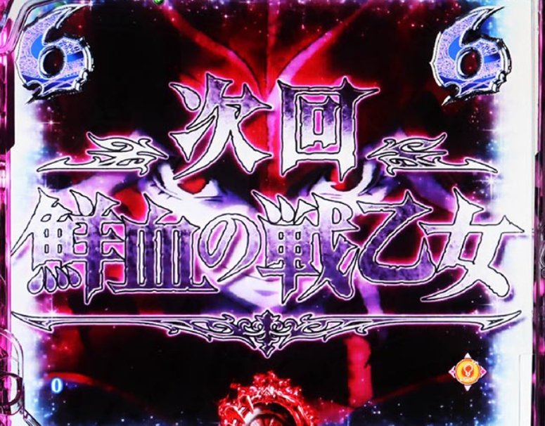 OVERROAD129_最悪SP