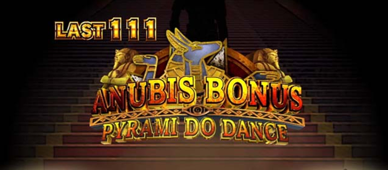 秘宝伝_アヌビスボーナス