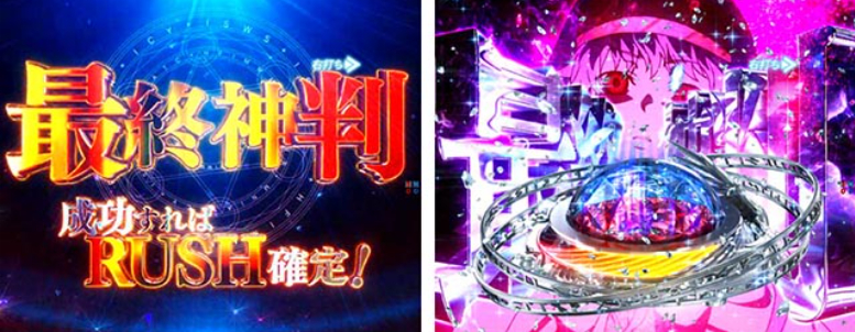 とある禁書目録2_初当り昇格