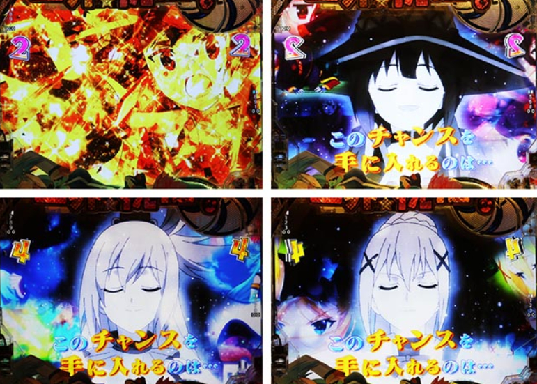 このすば緊急129_ついに来た最強予告