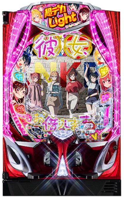 彼女、お借りします189LT_筐体